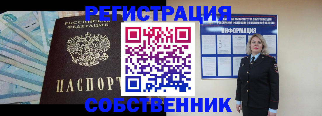 временная регистрация госуслуги в Лесном